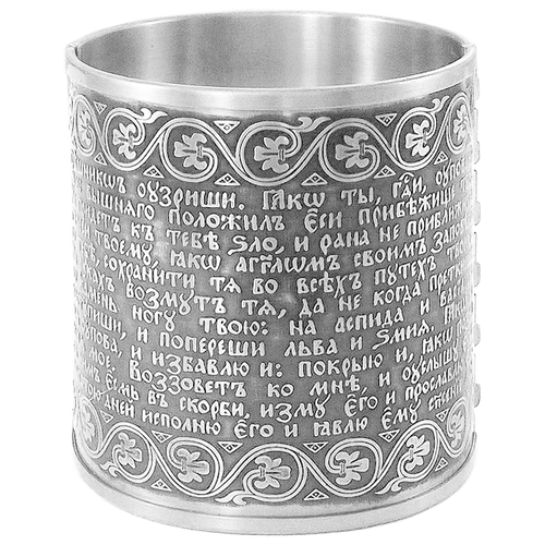 фото Sbormag браслет «90-й псалом с орнаментом» темный