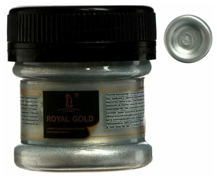 Краска акриловая, LUXART. Royal gold, 25 мл, с высоким содержанием металлизированного пигмента, золото белое./ В упаковке: 1