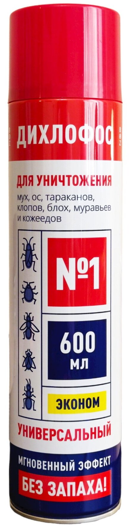 Дихлофос №1 "Номер один" Аэрозоль от тараканов, клопов, блох, муравьев универсальный, без запаха, 600 мл (без трубочки)