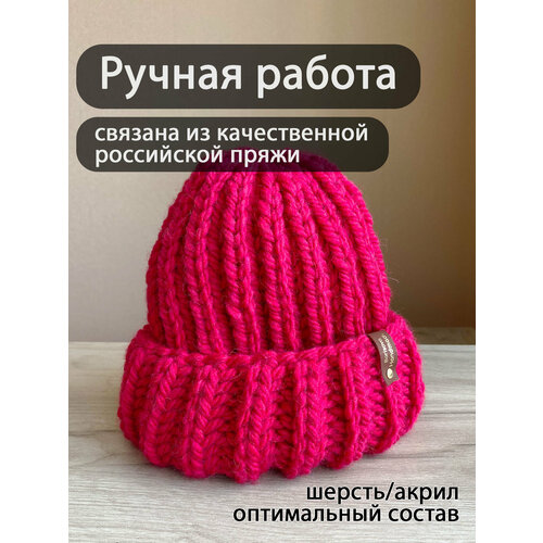 фото Шапка бини , демисезон/зима, вязаная, размер 56-60, розовый borisova handmade