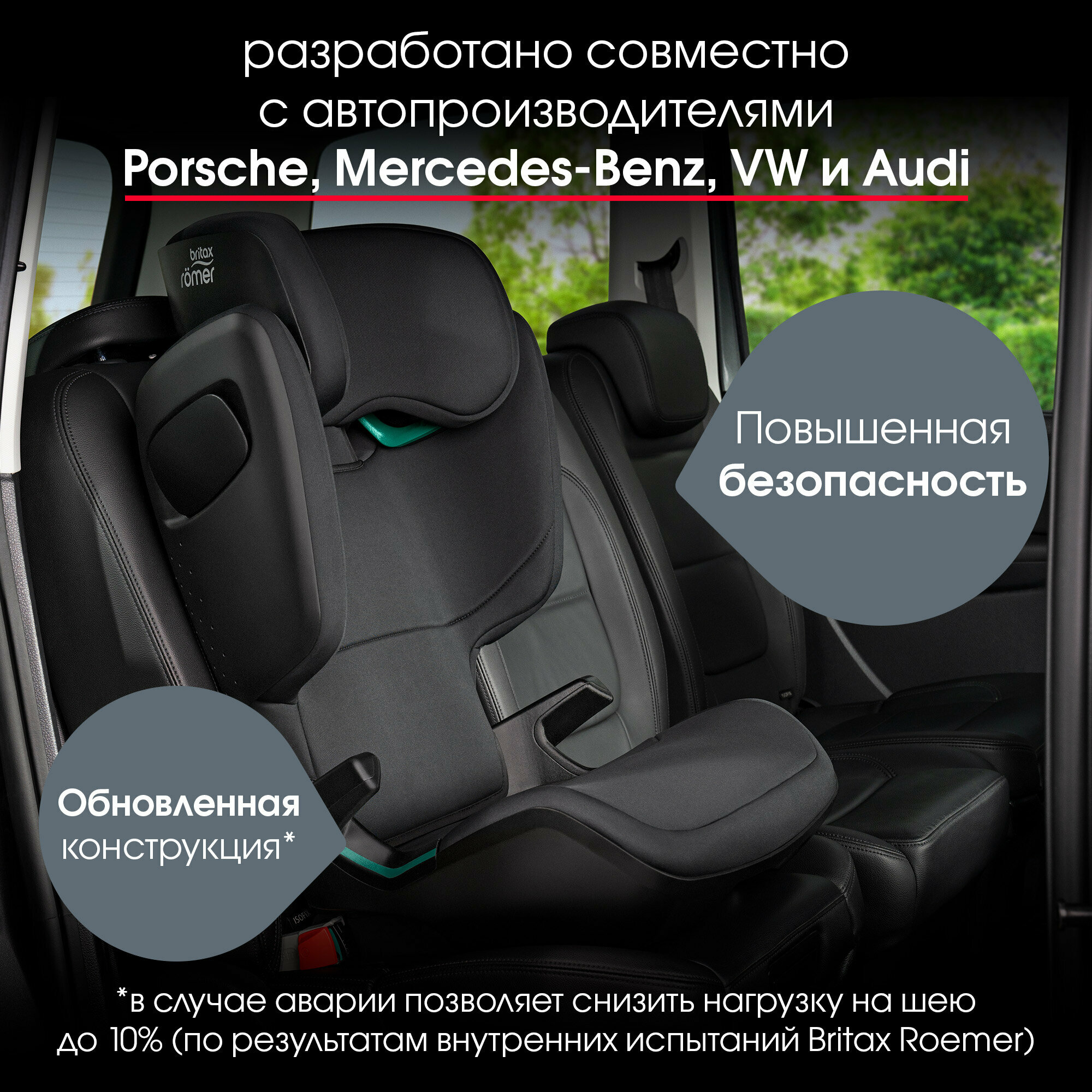 Автокресло детское BRITAX ROEMER Kidfix M i-Size, 2/3, от 3,5 до 12 лет, серый - фото №5