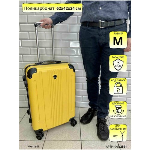 фото Чемодан 2591, размер m, желтый bagbox24