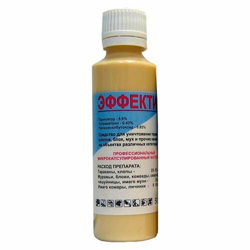 Средство от тараканов, блох, клопов и других насекомых , Эффектив 50 мл.