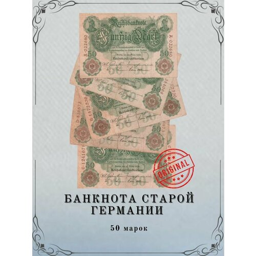 50 Марок 10 марта 1906 года