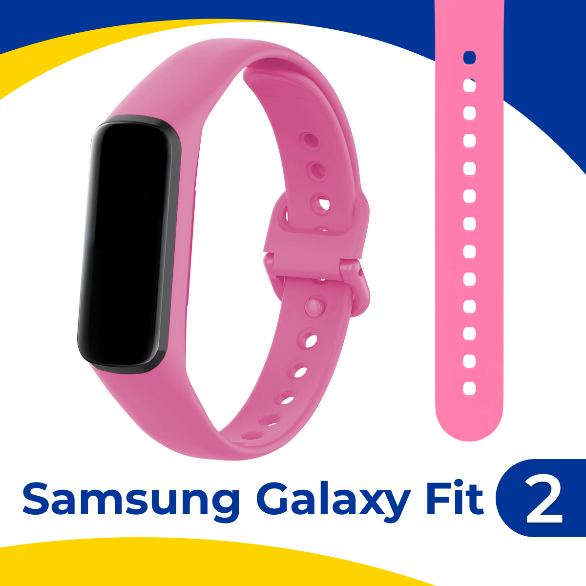 Силиконовый спортивный ремешок для фитнес-браслета Samsung Galaxy Fit 2 / Сменный браслет на умные смарт часы Самсунг Галакси Фит 2 / Фиолетовый