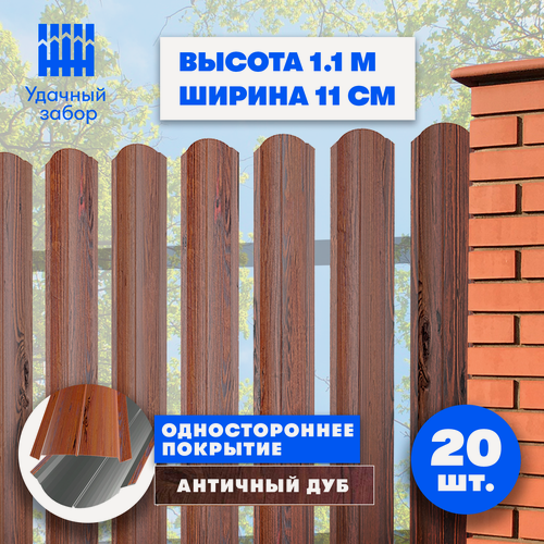 Изображение товара Штакетник металлический Волна (односторонний окрас Принтек - Античный Дуб, высота 1.1 м, ширина планки 11 см, 20 шт, саморезы в комплекте)