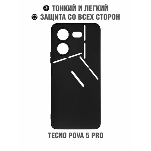 Силиконовый чехол для Tecno Pova 5 Pro DF tCase-30 (black)