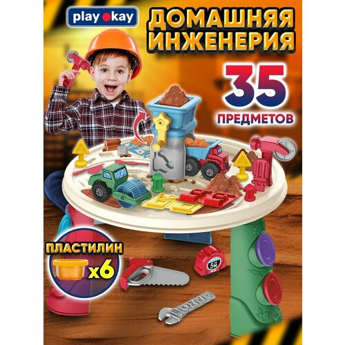 фото Play okay набор для лепки детский подарочный пластилин для творчества