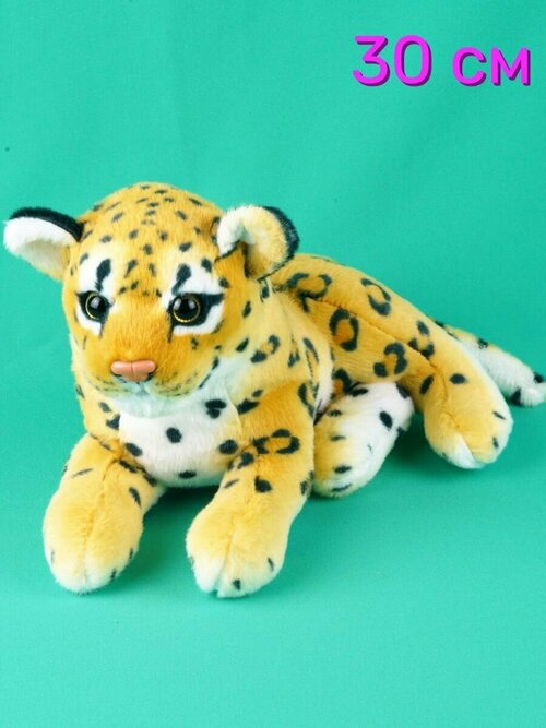 Детеныш леопарда реалистичный 30 см