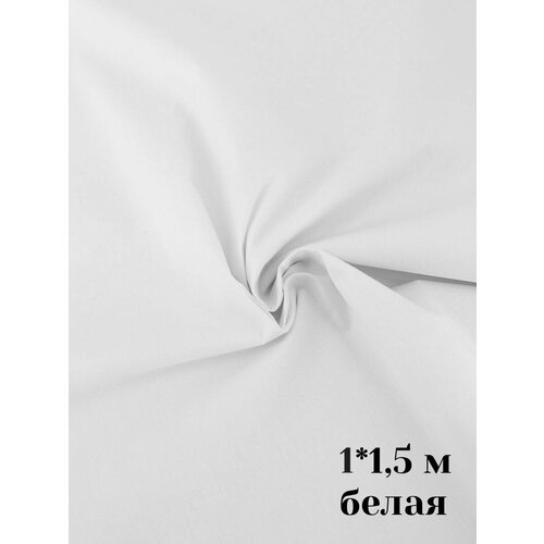 Ткань / Ткани для шитья хлопок / Бязь / Белая ткань / Ткань для рукоделия / Плотность 120 гр