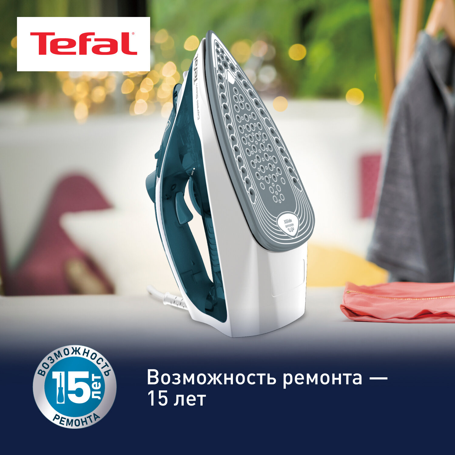 Утюг Tefal - фото №7