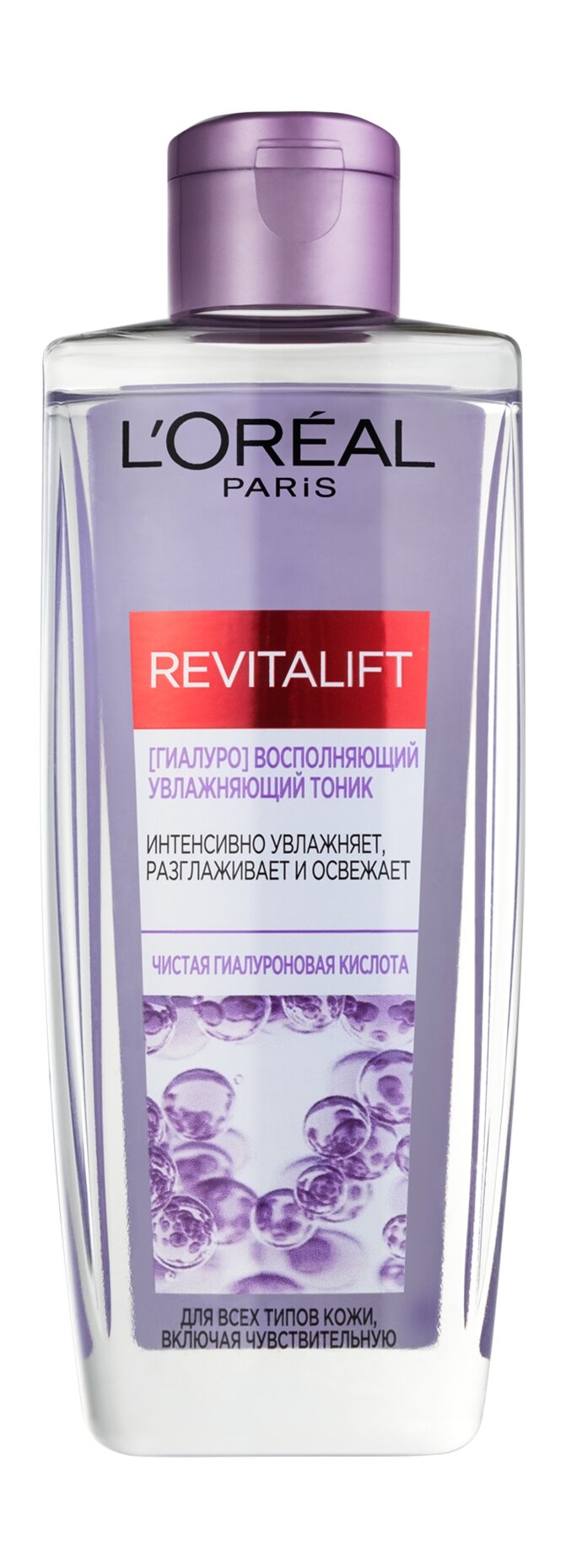 Тоник для лица L'Oreal Paris Revitalift, 200 мл - фото №5