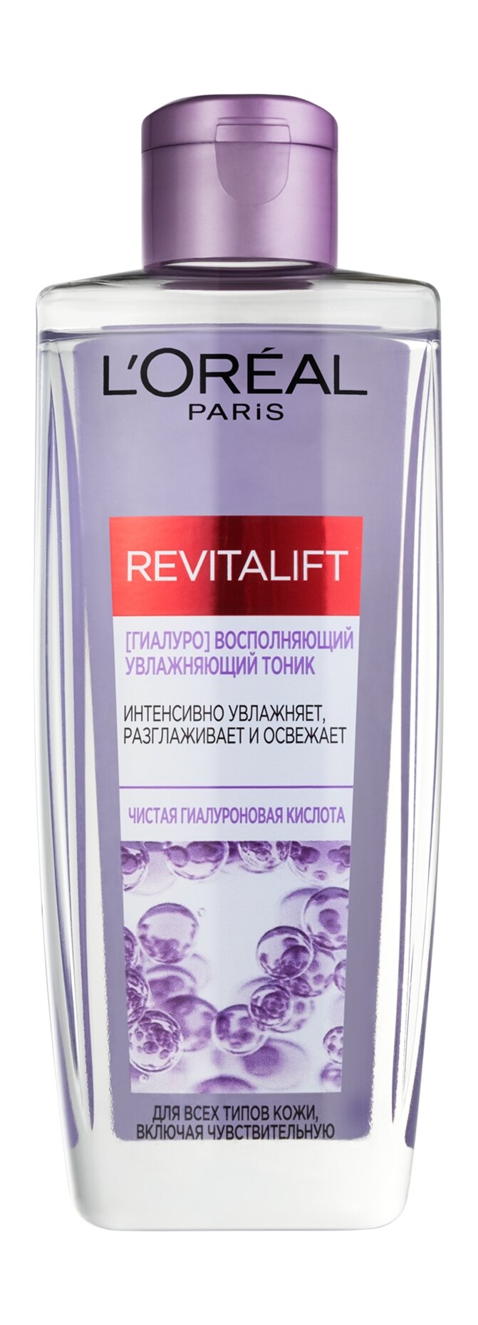 L'OREAL Тоник Revitalift "Гиалуро" восполняющий увлажняющий, 200 мл