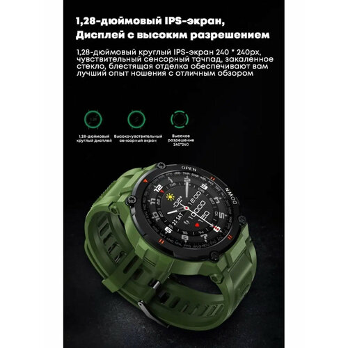 Смарт часы мужские smart watch K22 185000₽