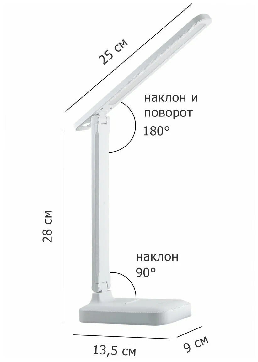Настольная светодиодная рабочая лампа Maple Lamp D06-white, с диммированием, белый — фото 1