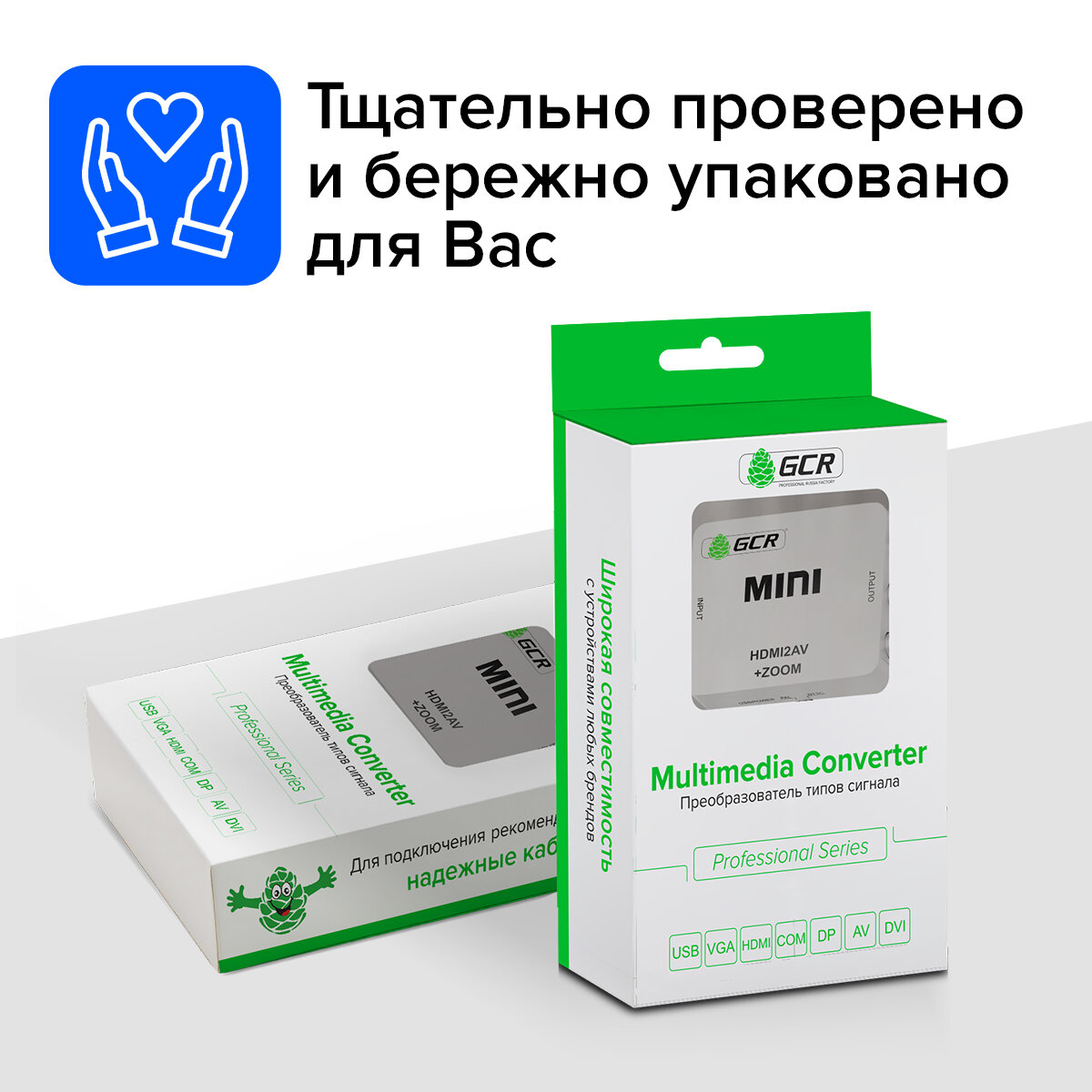 GCR Конвертер HDMI -> AV, PAL, NTSC, 1080p + ZOOM — фото 10