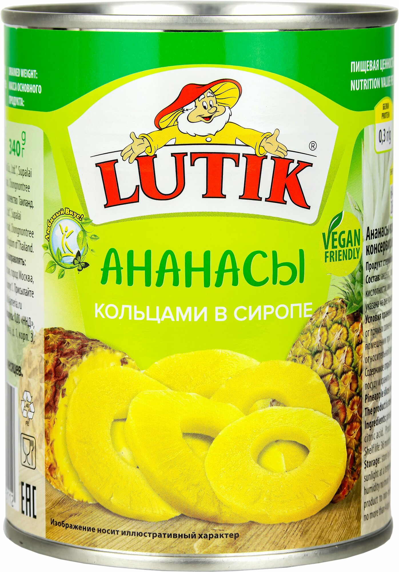 Ананасы кольцами Lutik консервированные в сиропе, 580 мл