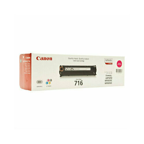 кофе в зернах vergnano gran aroma 1kg Тонер-картридж Canon 716 (1978B002) пур. для LBP-5050, MF-8030/8040/8050, 172014