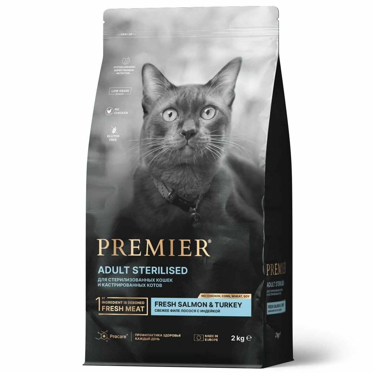 Сухой корм для кошек PREMIER Cat Salmon&Turkey STERILISED (Свежее филе лосося с индейкой для кошек) 2 кг.