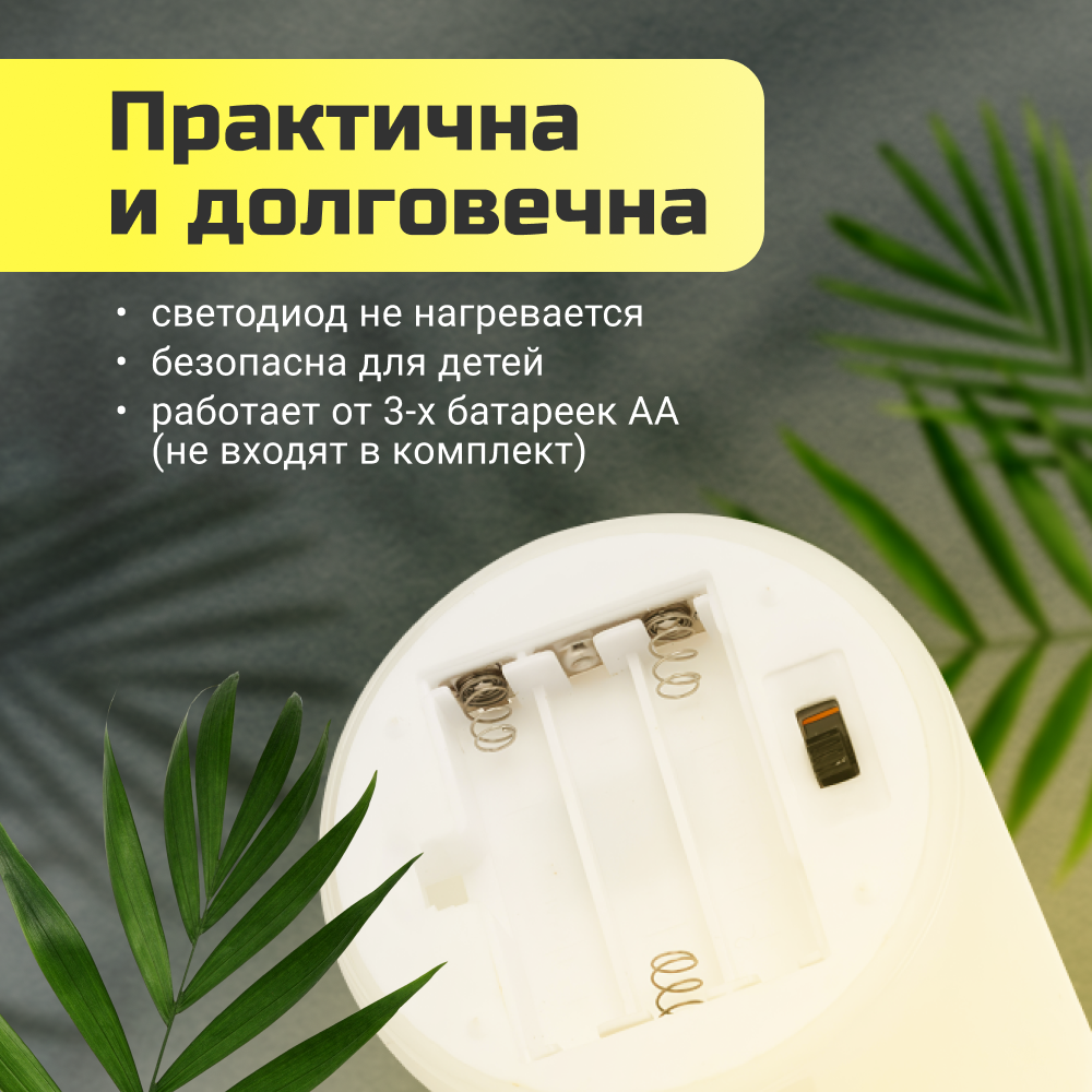 Светодиодная свеча LED Elementary Candle 7 - 1 шт 12,5 см стекло светлое - фотография № 3