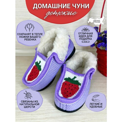 фото Тапочки soft slippers, размер 23-24, фиолетовый