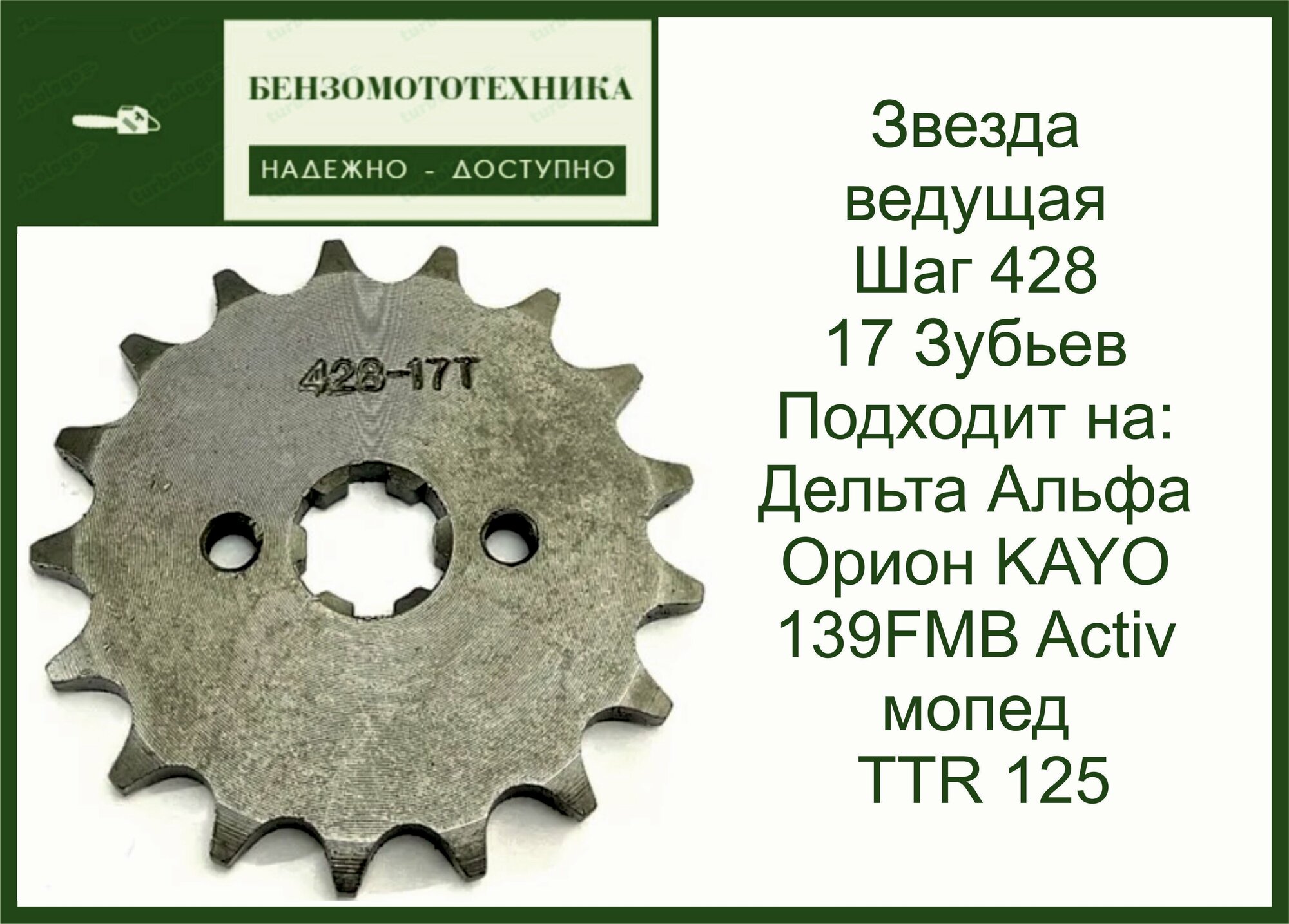 Диск передний альфа рх — купить по низкой цене на Яндекс Маркете