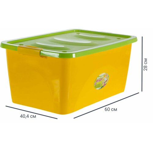 Ящик для игрушек на колесах 60x40.4x28 см 44 л пластик с крышкой цвет жёлто-салатовый