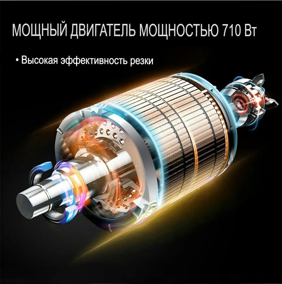 Электрическая мини-циркулярная пила WORKPRO 750 Вт - фотография № 10