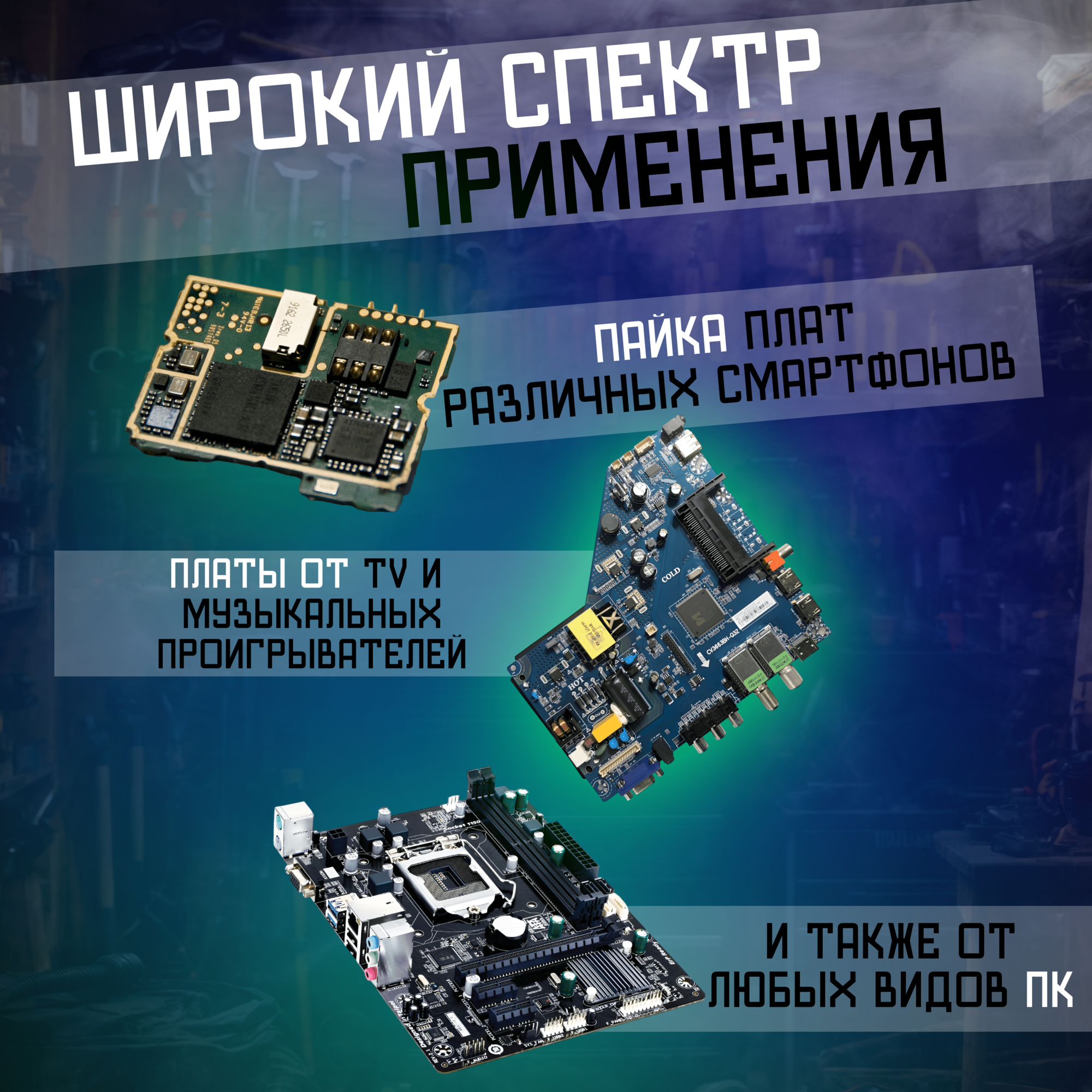 Паяльный набор с регулировкой температуры и ЖК дисплеем (80 Вт) Mooko — фото 4