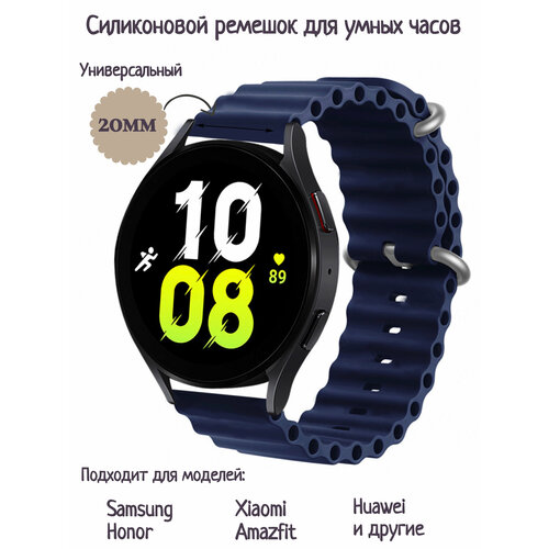 Ремешок для часов 20 мм на Amazfit bip Samsung смарт Huawei(синий) 20mm silicone watch strap for huami amazfit gts 2 gts 2 mini gts 2e bracelet for amazfit bip u u pro gtr 42mm smart watch bands