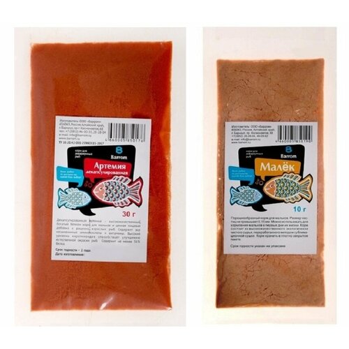 Набор стартовых кормов для выращивания мальков аквариумных рыб (30 + 10 г)