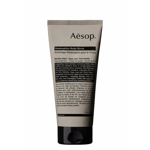 Aesop Redemption Body Scrub