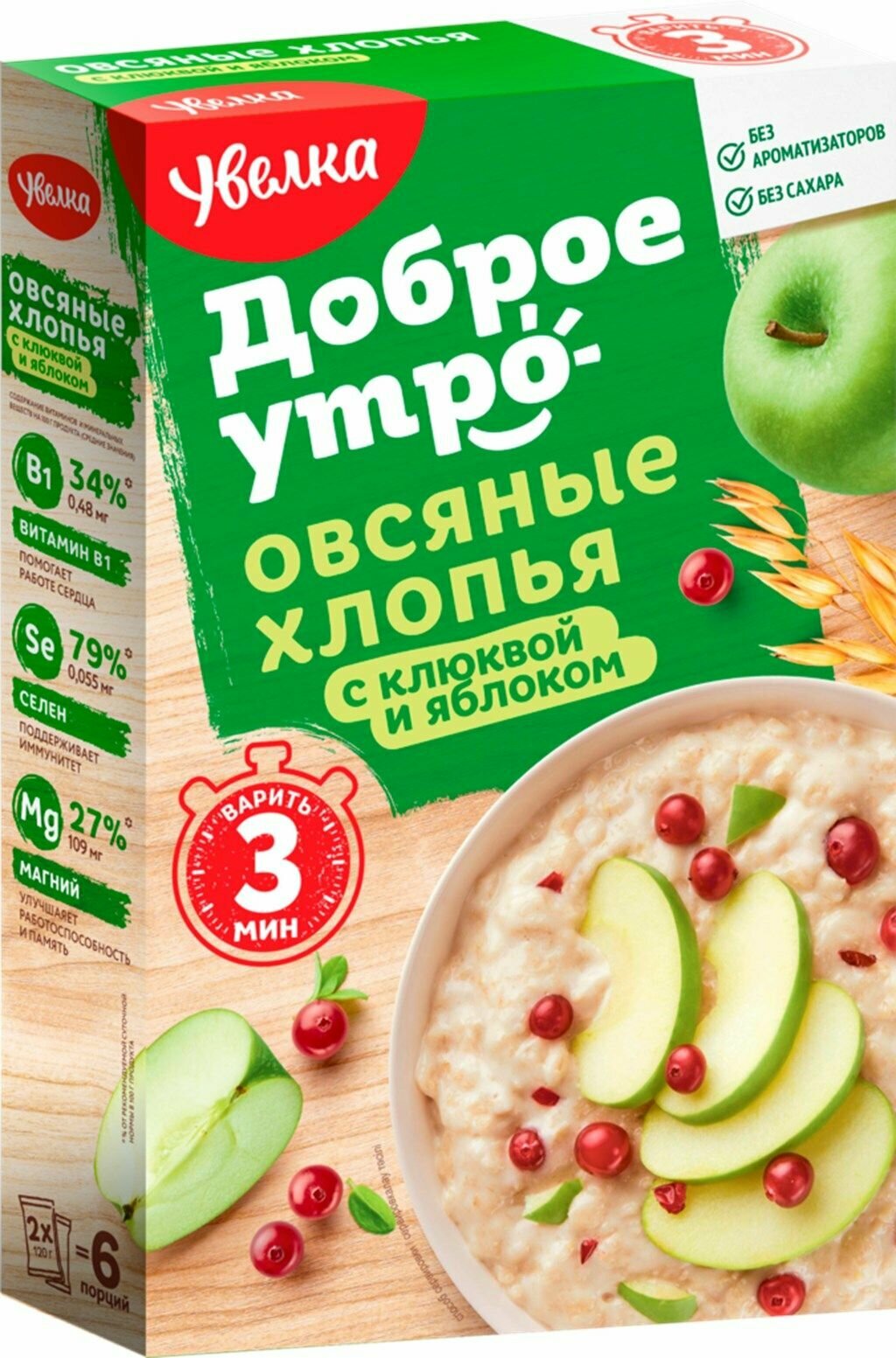 Хлопья овсяные увелка Доброе утро с натуральной клюквой и яблоком, 240 г - 5 шт. - фотография № 3