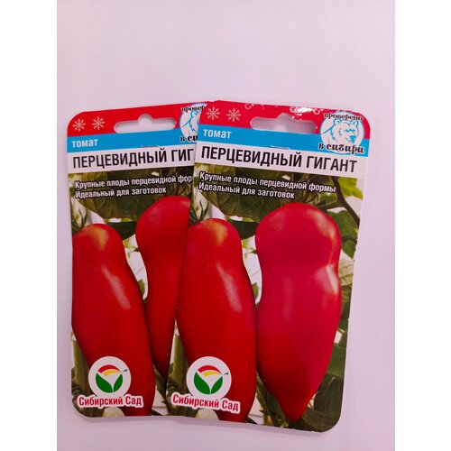 Томат Перцевидный Гигант томат перцевидный красный 0 1г индет ср седек 10 пачек семян