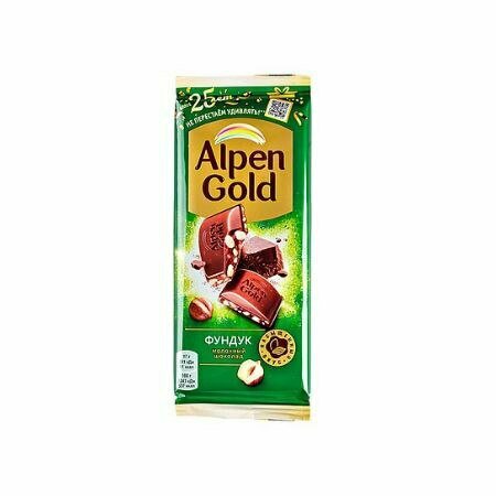 Шоколад ALPEN GOLD (альпен голд) молочный начинка дробленый фундук 85г 21 шт