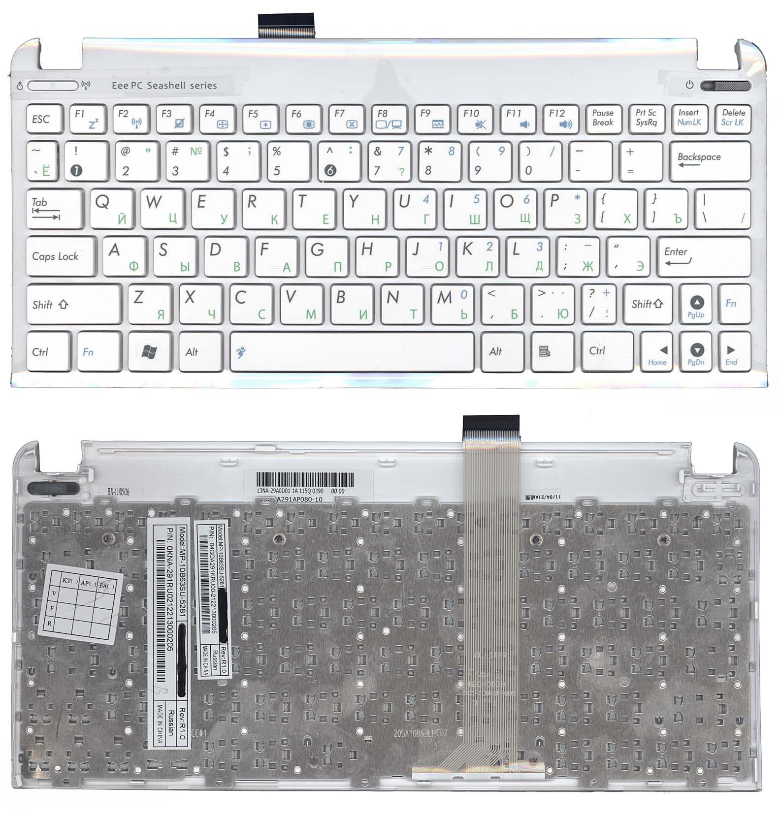 Клавиатура для Asus 0KNA-292KRU00, русская, белая с белым топкейсом