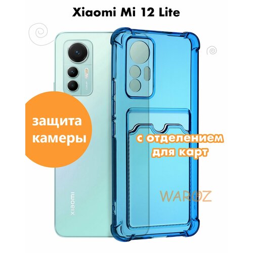 Чехол для смартфона XIAOMI Mi 12L силиконовый противоударный с защитой камеры, бампер с усиленными углами для телефона Ксяоми Ми 12Л прозрачный синий