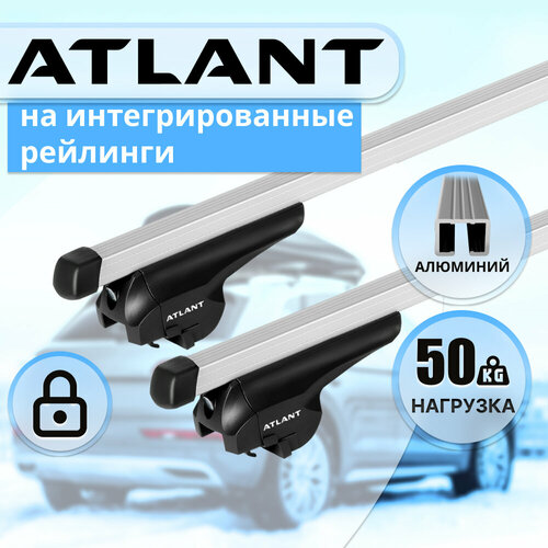 Багажник ATLANT на крышу для AUDI Q7 5-дв. внедорожник, 2005-2015, на интегрированные рейлинги дуги алюминиевые прямоугольные 110 см. + замок