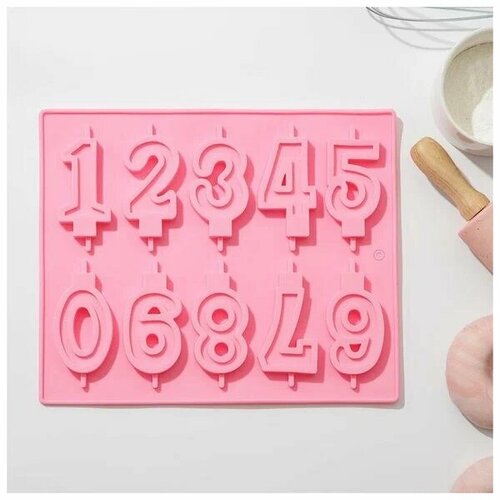 Силиконовая форма для выпечки Цыфры