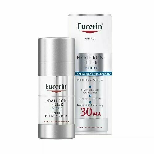 Эуцерин Ночная двойная сыворотка, 30 мл (Eucerin, Hyaluron-Filler)