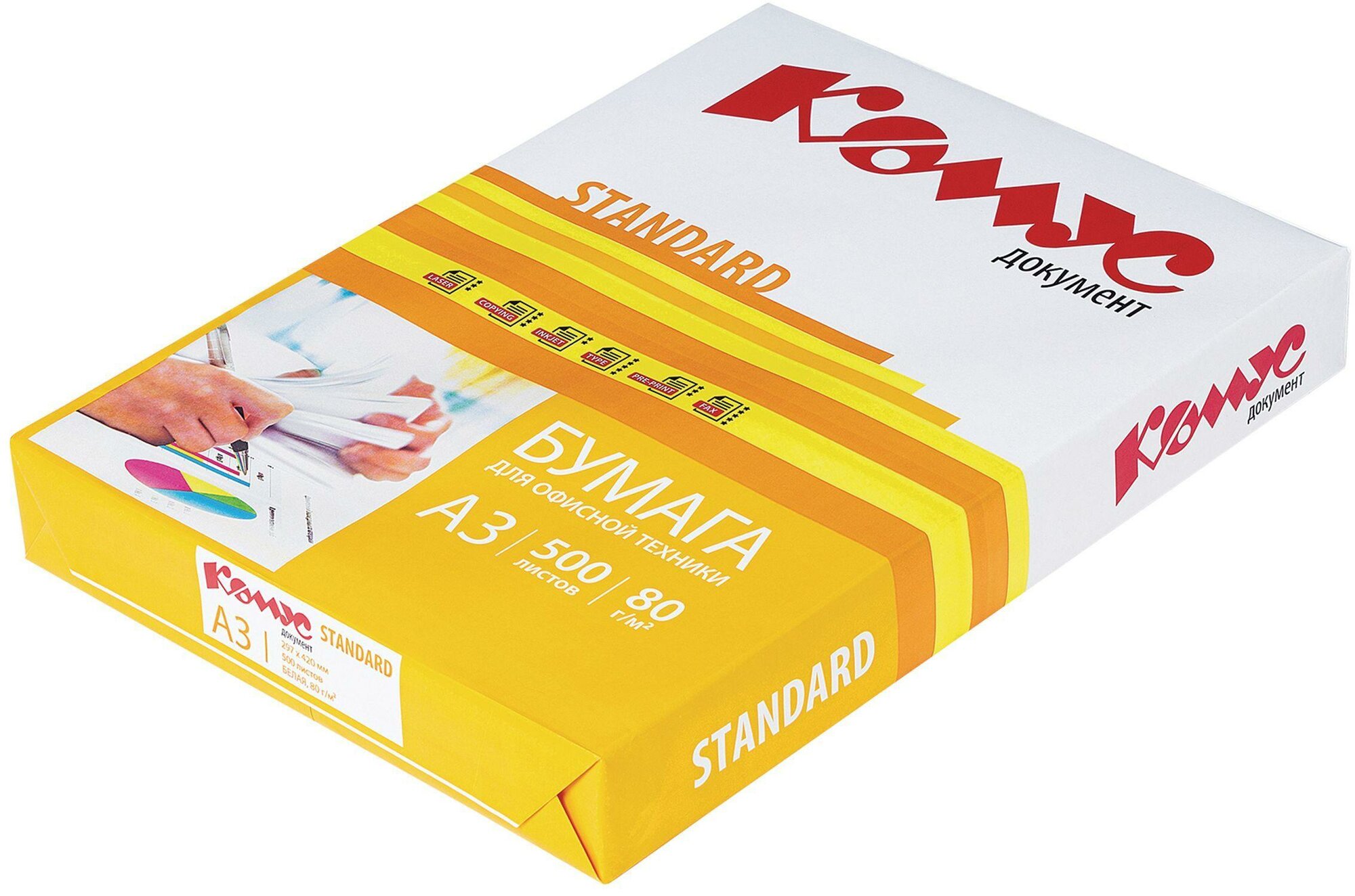 фото Бумага комус документ Standard (А3, марка С, 80 г/кв. м, 500 л)