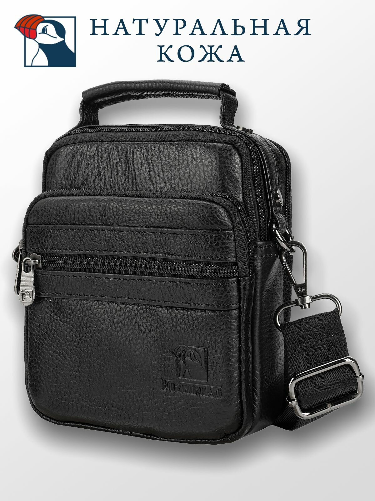 Сумка планшет