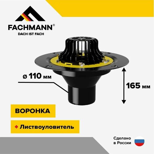 воронка c металлическим обжимным фланцем без обогрева с манжетой vmn 160x450 Воронка с металлическим обжимным фланцем без обогрева VM 110х165