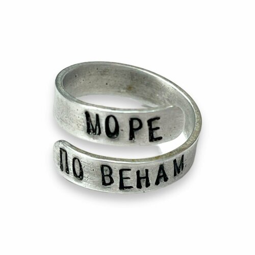 Кольцо DARIDARI