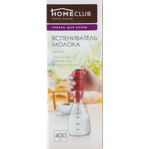 Вспениватель молока HOMECLUB AM-8703 582₽