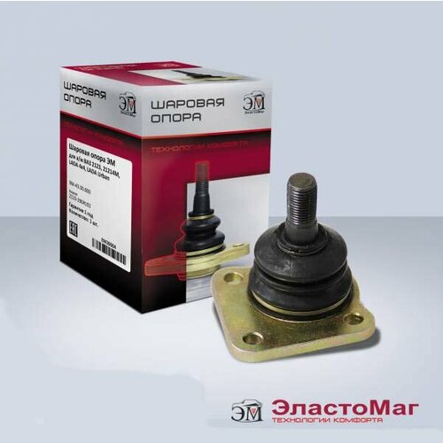 Шаровая опора Эластомаг в комплекте 1шт на ВАЗ 2123 Chevrolet Niva Шевроле Нива 21214М Lada 4x4 Lada Urban 2123-2904192 EM30004 1420₽
