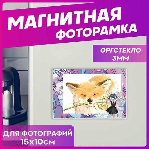 Рамка для фото магнитная needy streamer overload кангел