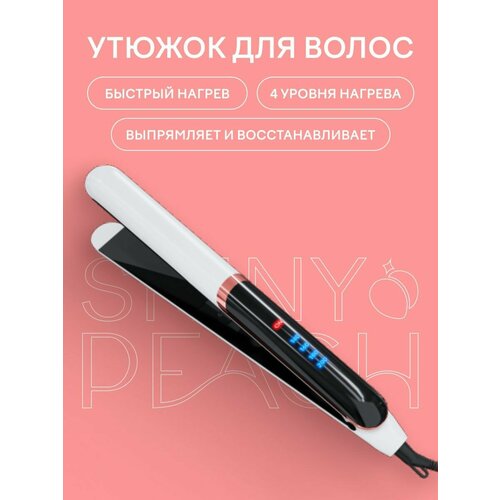 Выпрямитель для волос 149000₽