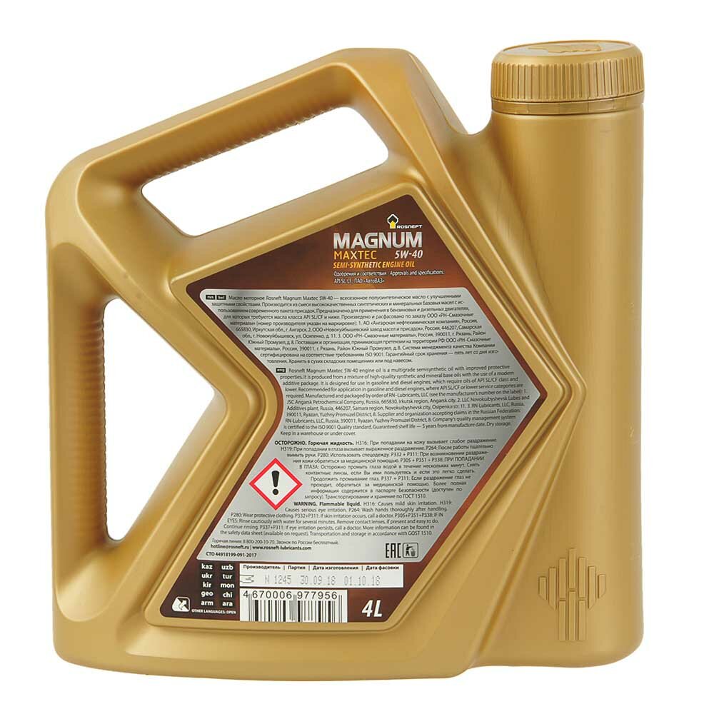 Масло моторное роснефть MAGNUM MAXTEC 5W40 полусинтетика 4 л 40814642 — фото 1