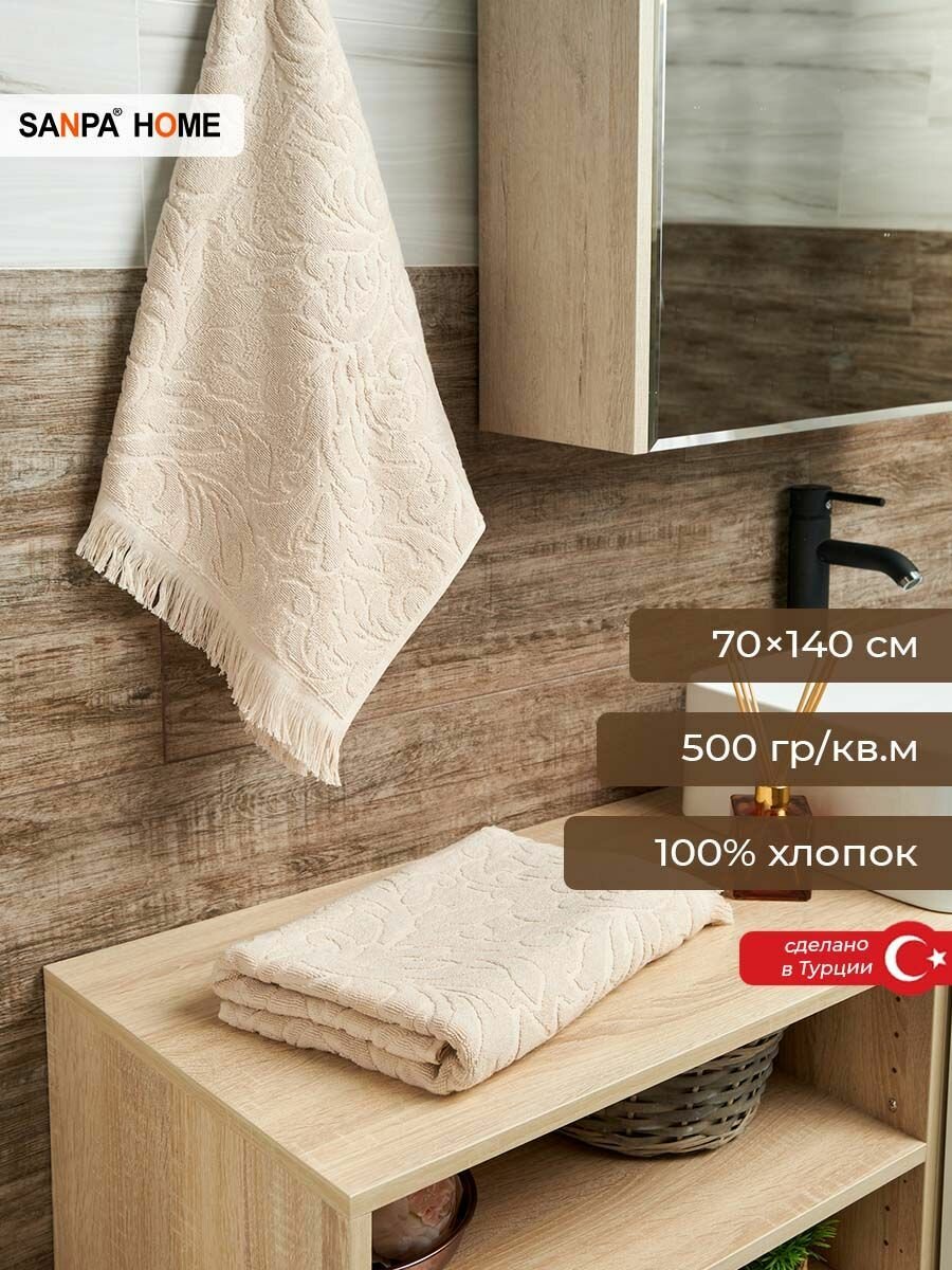 Полотенце банное SANPA HOME махровое с петелькой, для ванной, для тела, бежевый, 1 шт. размер 70х140 плотность 500 г/кв. м.